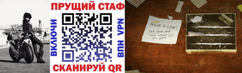Купить закладку Бошки Шишки  Меф  Кокаин  Альфа ПВП  Гашиш  Горно-Алтайск