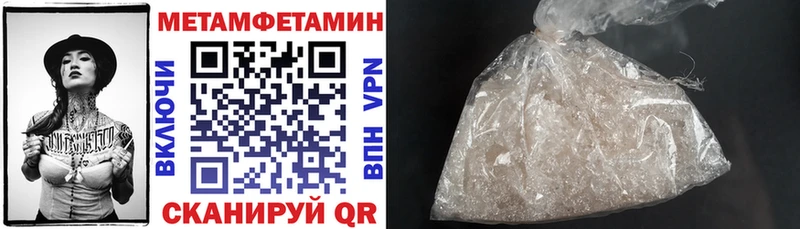Амфетамин Premium  Купить где  Горно-Алтайск 