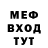 Первитин витя GD nORMIE