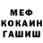 МЕТАДОН мёд Nikita Kulesh