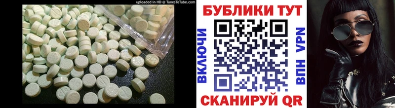 Купить Горно-Алтайск Ecstasy Punisher