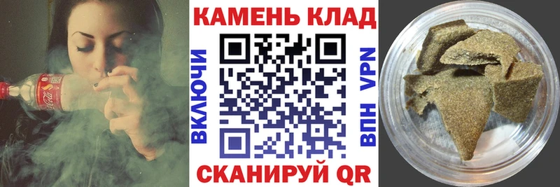 ГАШ убойный Купить Горно-Алтайск