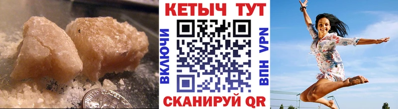 Купить закладки Горно-Алтайск Кетамин ketamine