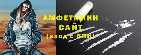 мескалин Беломорск