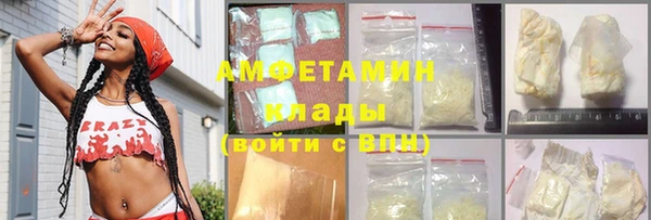 Альфа ПВП Белокуриха