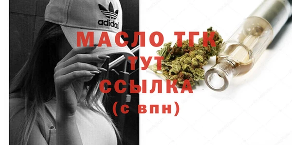 Альфа ПВП Белокуриха