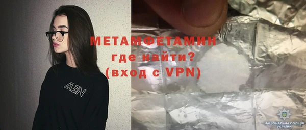 Альфа ПВП Белокуриха