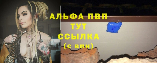 мескалин Беломорск