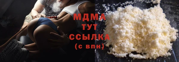 мескалин Беломорск