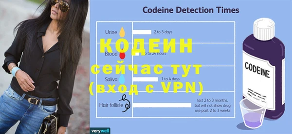 мескалин Беломорск