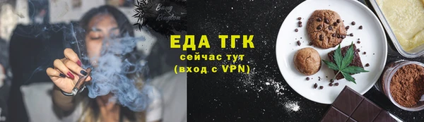 Альфа ПВП Белокуриха