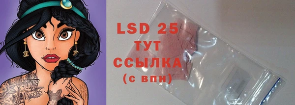 Альфа ПВП Белокуриха