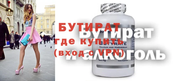 мескалин Беломорск