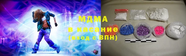 мескалин Беломорск