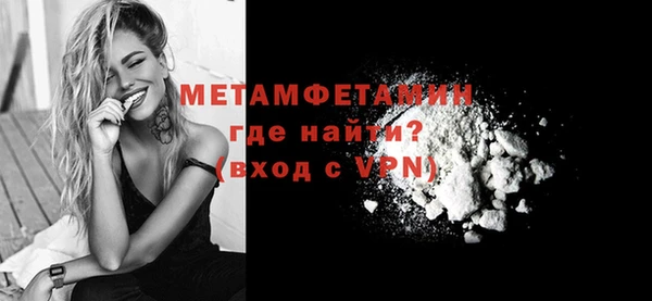 мескалин Беломорск