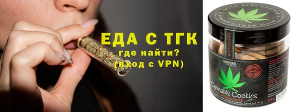 Альфа ПВП Белокуриха