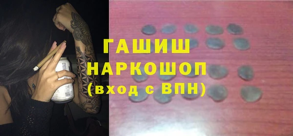 Альфа ПВП Белокуриха