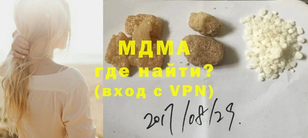 мескалин Беломорск