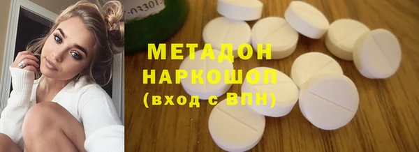 Альфа ПВП Белокуриха