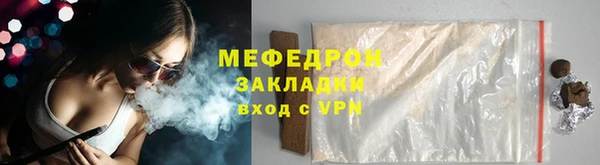 mix Богородицк