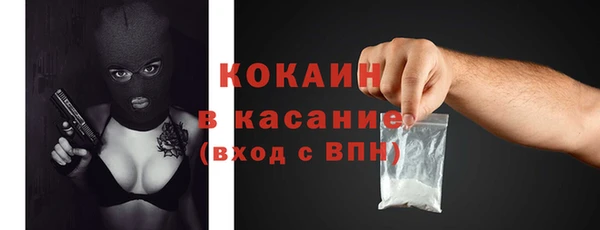 Альфа ПВП Белокуриха