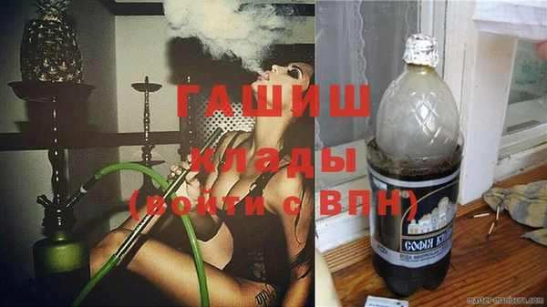 Альфа ПВП Белокуриха