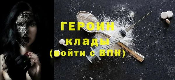 мескалин Беломорск