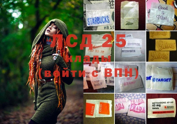 мескалин Беломорск