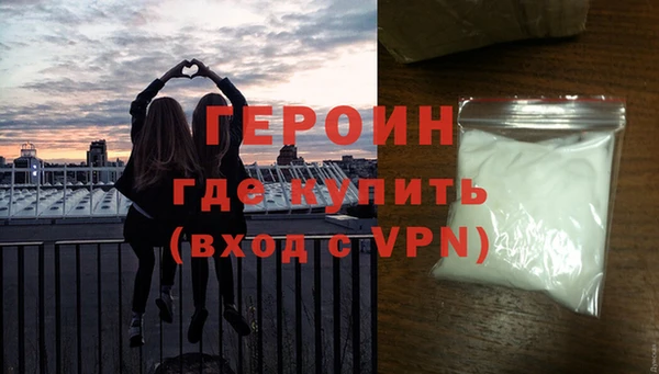 мескалин Беломорск