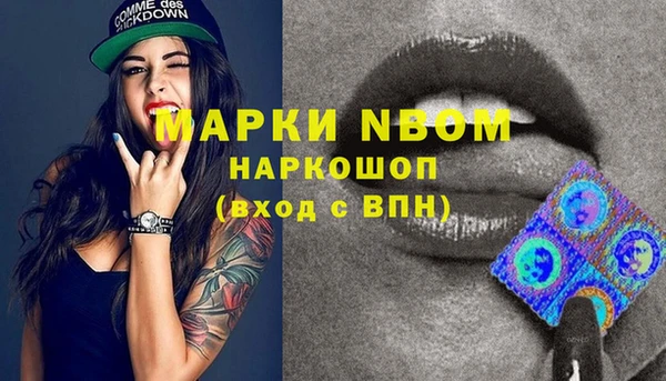 мескалин Беломорск