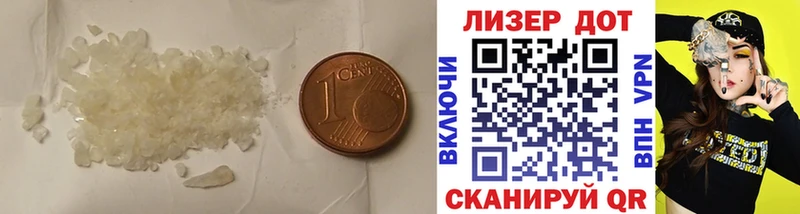 ЛСД экстази ecstasy  Купить закладки  Горно-Алтайск 