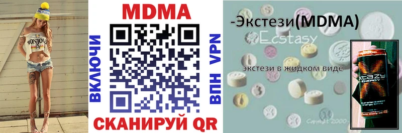 Купить где Горно-Алтайск MDMA VHQ