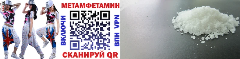 Купить Горно-Алтайск МЕТАМФЕТАМИН мет