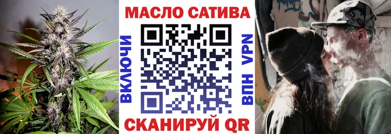 ТГК THC oil  Купить где  Горно-Алтайск 