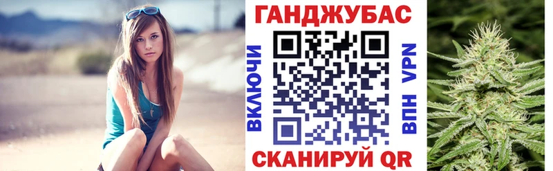 Марихуана семена  Купить закладки  Горно-Алтайск 